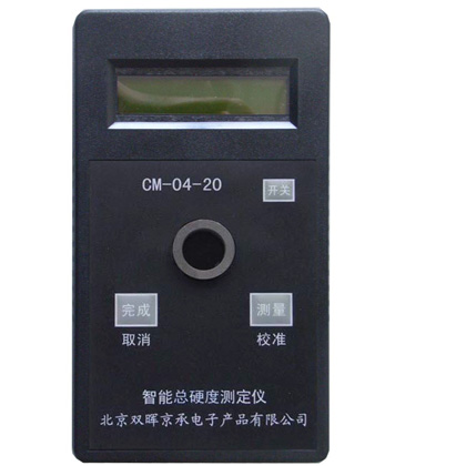 CM-04-20总硬度水质小香蕉久久网站