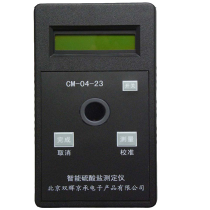 CM-04-23硫酸盐水质小香蕉久久网站