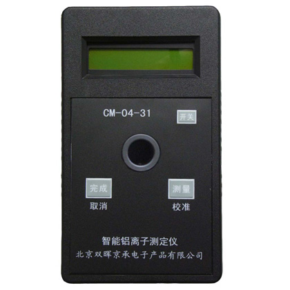 CM-04-31智能铝离子小香蕉久久网站