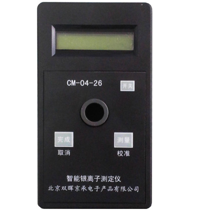 CM-04-26银离子水质小香蕉久久网站