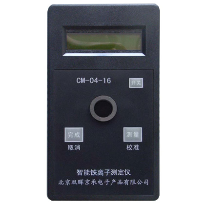 CM-04-16总铁水质小香蕉久久网站