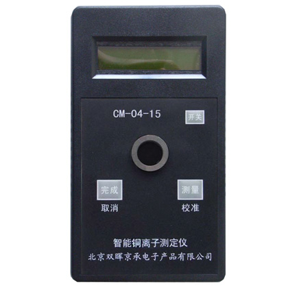CM-04-15铜离子水质小香蕉久久网站
