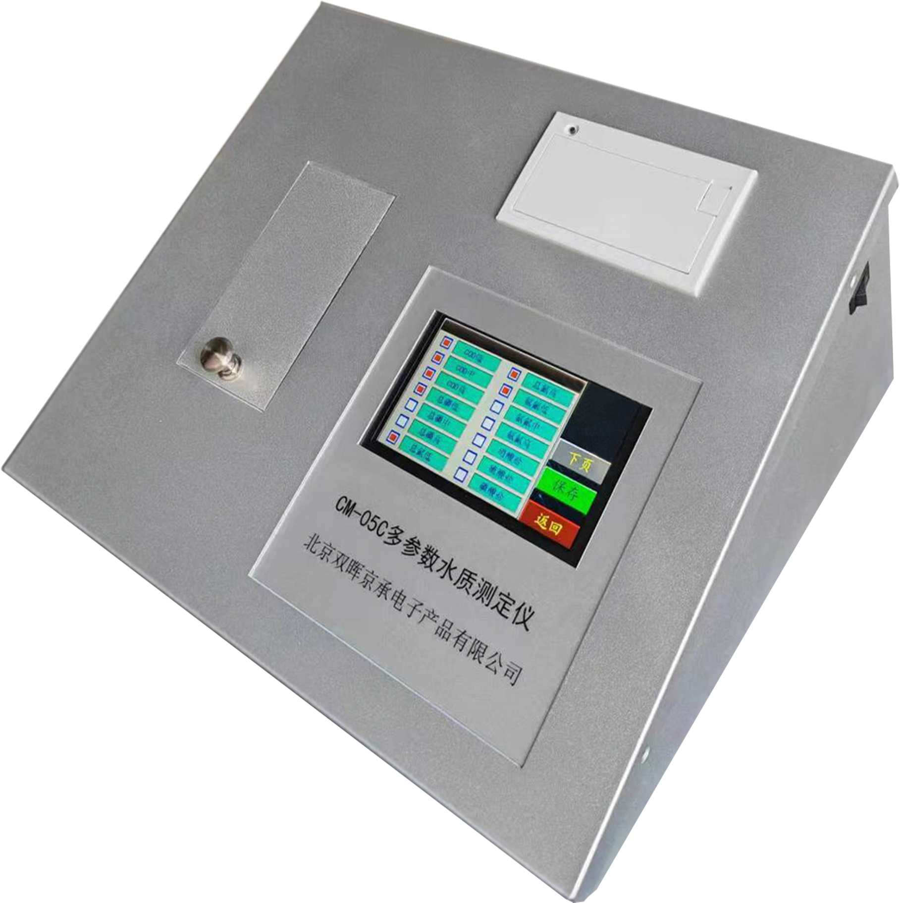 CM-05C台式多参数水质小香蕉久久网站