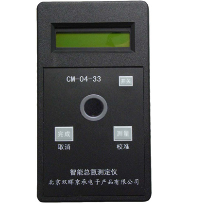 总氮小香蕉久久网站